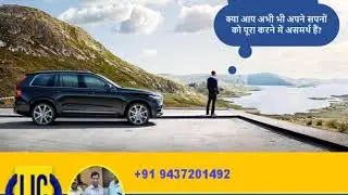 BHARAT BIMA GYAN