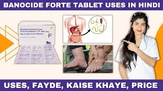 Banocide Forte Tablet Kis Kaam Mein Aata Hai | Diethylcarbamazine Citrate Tablets Ip 100mg | Price