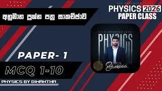 Model Paper-01, Mcq 1-10