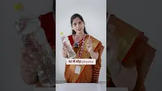The Science Hack: Empty a Bottle in Seconds!