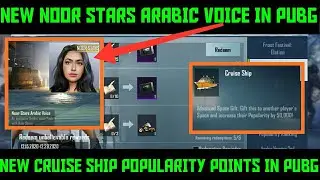 PUBG Mobile NEW Noor Stars Arabic Voice Pack || NEW CRUISE SHIP POPULARITY POINTS IN PUBG MOBILE