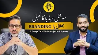 How Influencers Impact Business & UAE Laws on Showing Charity | Amjad Ali Speaks