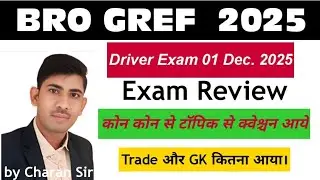 BRO GREF driver Exam Review 1 December 2025/ Driver Exam Questions Asked 2025
