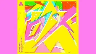 「プロメア」サウンドトラック - PIROMARE -を弾いてみた：楽譜付き／ PROMARE ORIGINAL SOUNDTRACK - PIROMARE - with sheet music