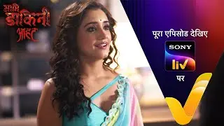 NEW! Aami Dakini - Ep 52 | 2 Sep 2025 | Teaser