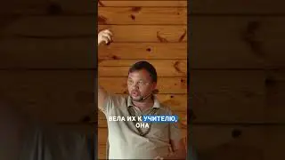 Разница, которая изменит вашу жизнь #учитель #наставник