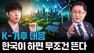 히트펌프로 완성하는 '드림하우스', 정부가 지원해 드립니다? [기후에너지환경부X안될과학@Unrealscience]