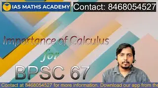 Importance of Calculus for BPSC 67 Mathematics Optional