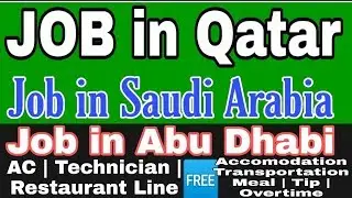 New Job in Qatar | Doha | lates job in Qatar | Job vacancy in Qatar | Hindi | #MdAkhlakJob