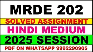 mrde 202 solved assignment 2025 | mrde 202 solved assignment in hindi 2025 | mrde 202 2024-25