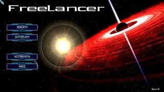 Freelancer - Наследие номадов. Миссия #4