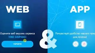 ICO StopTheFakes.io Децентрализованный Сервис
