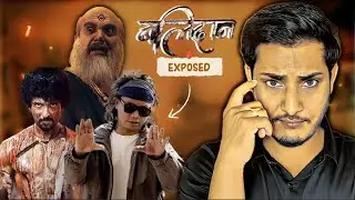 What Went Wrong With BALIDAN Film | Weakness Of Nepali Film Making | Balidan | Bibek