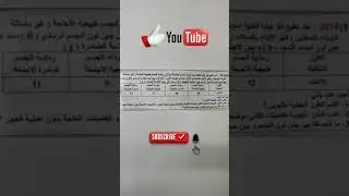 العبور( الجزء الثاني) حلقة ٣٣