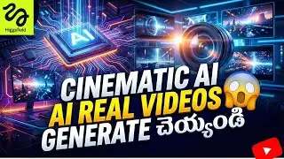 - The Cinema Tool Every Filmmaker Will Be Using in 2026- The Fastest Way to Make AI