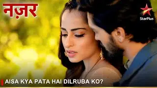 Nazar | नज़र | Aisa kya pata hai Dilruba ko?