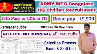 Army Civilian Jobs 2022 (10th pass) | Army HQ MEG Bangalore Recruitment notice 2022 | Subbarao #army