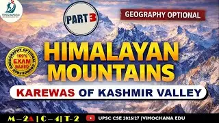 Karewas of Kashmir Valley | Physiography of Himalayas | Indian Geography | #upsc Geography Optional