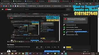 Test Stream