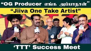 கன்னியாகுமரி Slang-அ வெளியே கொண்டு வந்ததுக்கு நன்றி - Sarjin | Jiiva | Seeman | Ilavarasu | TTT
