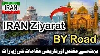 iran ziarat package by road from pakistan 2025 | iran ziyarat by road 