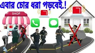 Security Systems /Digital Security Devices/Dokan Security/Krisent/ Curi theke bacar digital security