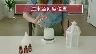 燭檯超聲波精油擴香機 Lantern Diffuser