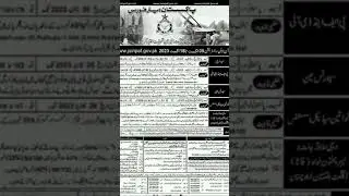 Join PAF 2023: Officer, Engineer, Pilot Jobs! Official PAF Careers Update #PAFJobs #PakistanAirForce