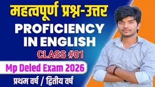 proficiency in english d.el.ed 2nd year || proficiency in english d.el.ed 1st year || mp deled exam