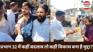 मुंब्रा : डोंगरे नगर में तुतारी और घड़ी में घमासान जारी?