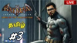 பேட்மேன் Batman: Arkham Asylum GOTY EDITION - LIVE - PART 3 | Tamil GAMEPLAY | BCO DYNAZTY