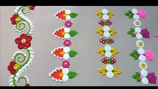 मकर संक्रांति special MHA episode 10 very beautiful border rangoli,for festival designsबहुत ही आसान