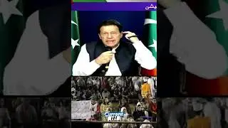 Shehbaz Govt In Trouble | PTI Big Action Plan Against PDM | CurrentNN