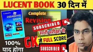 Bihar No.1(Group Discussion) Day-02