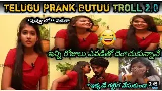 trolls on prank baby srithana||❤️da lo troll||#srithana#pranksadda