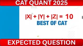 CAT 2025 Expected Question|Modulus Algebra Question |  Integer Solutions Shortcut Method #catquant
