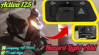 Activa 125 Mein Hazard Light Add | 4 Indicator System | Company Mein Nahi Milta 😱 #trending #auto 