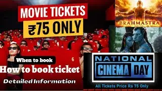 23rd September Movie Tickets booking for 75 Rupees | National cinema day 2022 | 75 rupees ticket