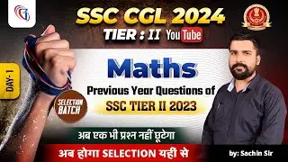 SSC CGL 2024 Tier 2 Maths Previous Year Question Papers | SSC CGL Tier 2 Maths Classes By Sachin Sir