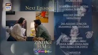 Mare Zindgi ha Tu Episode 27 Promo | Pak Drama Review