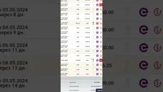 Денежный стартовый поток, то ли еще будет! #потокcash