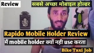 Review | Rapido Mobile Holder | best mobile holder under Rs 150 | सबसे सस्ता mobile holder #review