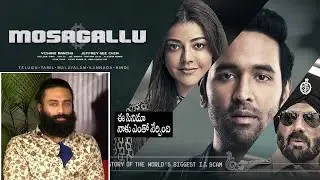 Navdeep || Response || Mosagallu
