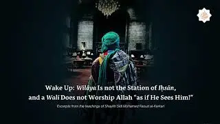 Wake Up: Wilāya Is not the Station of Iḥsān, and a Walī Does not Worship Allah &ldquo;as if He Sees Him!&rdquo;