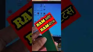 RAM Slot RAM Status #computer #techology #youtubeshorts #ram #tech