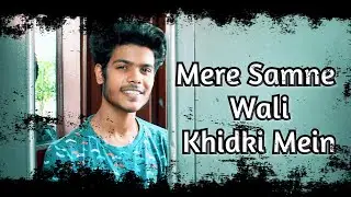 Alongsider - Mere Samne Wali Khidki Mein | Unplugged Cover | Padosan | Kishore Kumar - Old Hit Song.