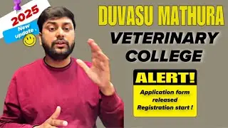 Application form released for admission in DUVASU mathura veterinary college 2025 complete detail.