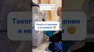 Взрыв мозга 🤯 WB #234577722 Ozon #1664064287 #чистота #уборка #чистотаипорядок #cleaning