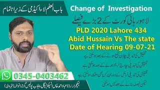 Change of  Investigation | PLD 2020 Lahore 434 | Abid Hussain Vs The state Date of Hearing 09-07-21