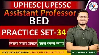 UPHESC Assistant Professor BEd: 34 महत्वपूर्ण प्रश्न | पक्की तैयारी #uphescbed